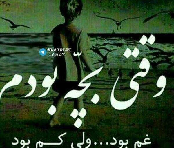 عکس نوشته کاش یکی درکم میکرد