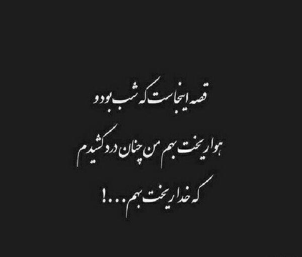 عکس نوشته کاش یکی درکم میکرد
