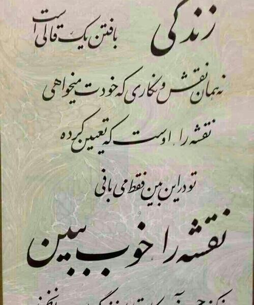 عکس نوشته گاه گاهی که دلم میگیرد