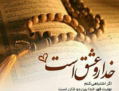 عکس نوشته گاه گاهی که دلم میگیرد
