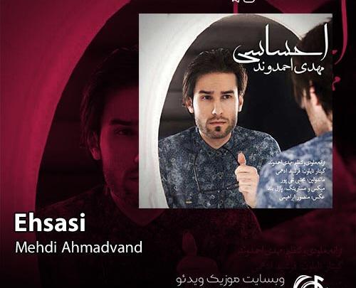 عکس نوشته احساساتی میشم تورو میبینمت