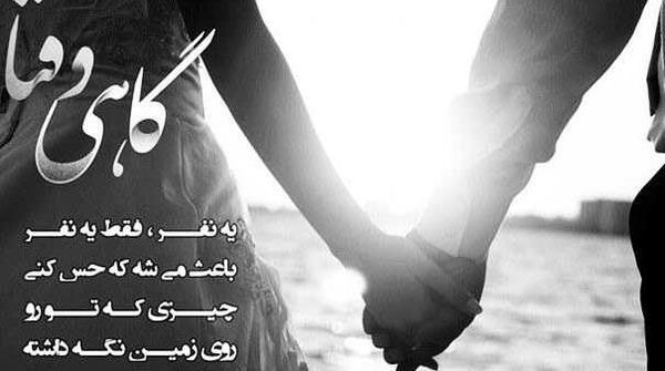 عکس نوشته احساساتی میشم تورو میبینمت