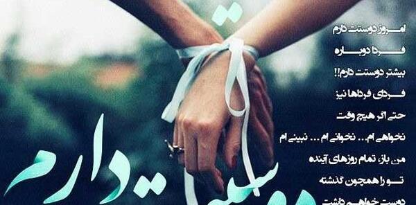 عکس نوشته احساساتی میشم تورو میبینمت