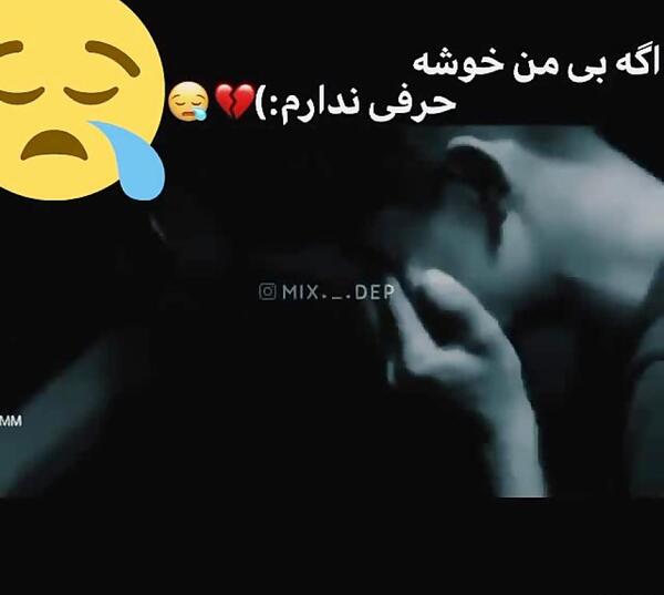 عکس نوشته اگه بدون من خوشی حرفی ندارم