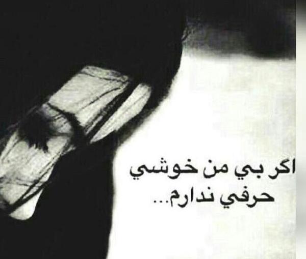 عکس نوشته اگه بدون من خوشی حرفی ندارم