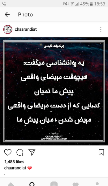 عکس نوشته اگه بدون من خوشی حرفی ندارم