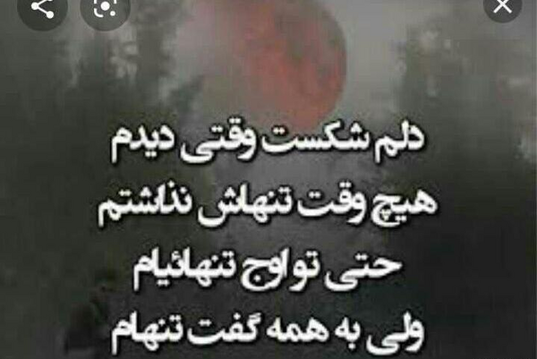 عکس نوشته اگه بدون من خوشی حرفی ندارم