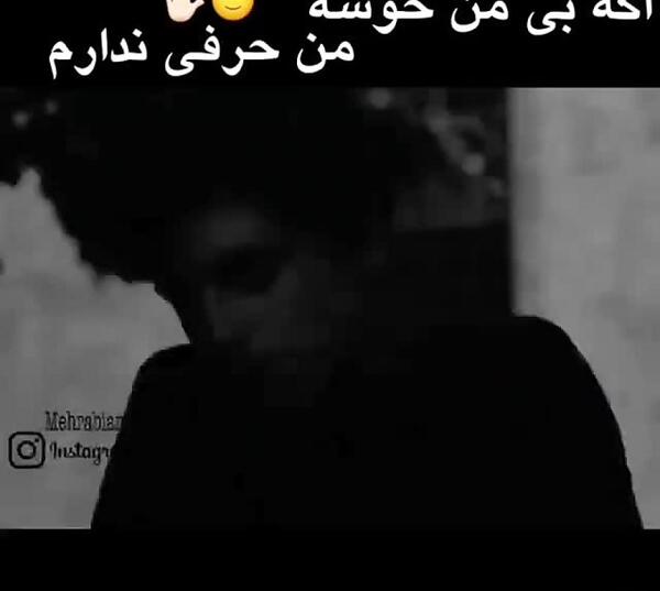 عکس نوشته اگه بدون من خوشی حرفی ندارم