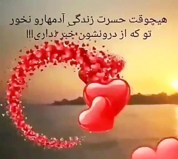 عکس نوشته حسرت زندگی دیگران
