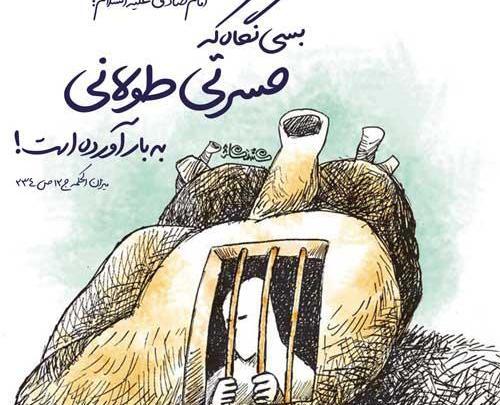 عکس نوشته حسرت زندگی دیگران