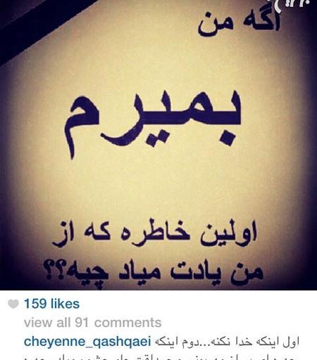 عکس نوشته اگه من بمیرم اولین خاطره