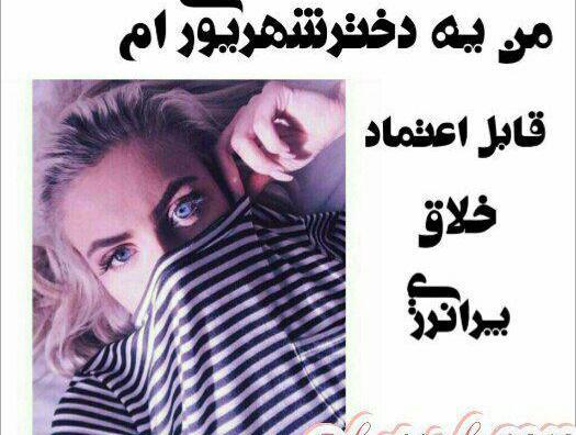 عکس تولدت مبارک دخترم شهریوری