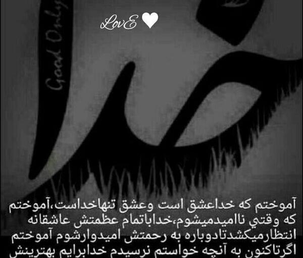 عکس نوشته زندگی سخت است امامن از آن سخت ترم