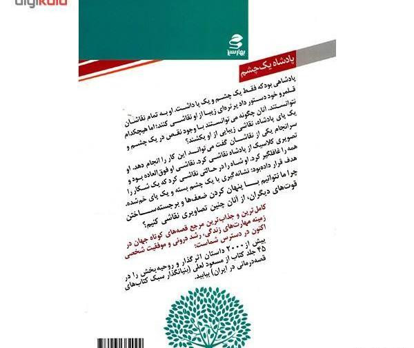 عکس نوشته زندگی سخت است امامن از آن سخت ترم