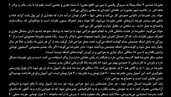 عکس نوشته زندگی سخت است امامن از آن سخت ترم