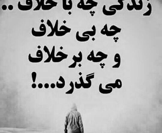 عکس نوشته زندگی سخت است امامن از آن سخت ترم