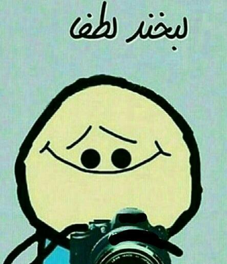 عکس نوشته با لبخند وارد شوید
