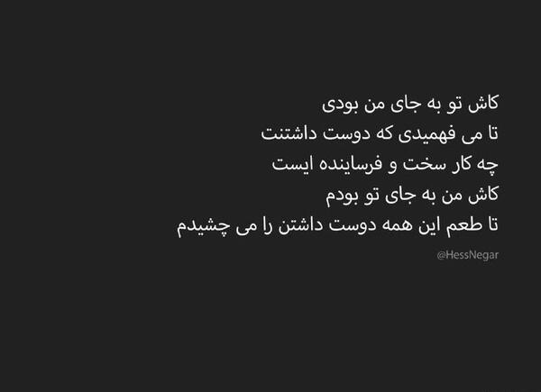 عکس نوشته غمگین کاش بودی