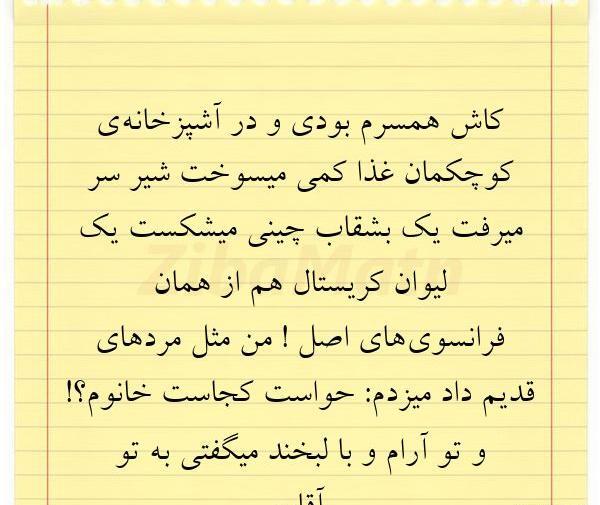 عکس نوشته غمگین کاش بودی