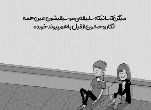 عکس نوشته کاش فردایی نباشد