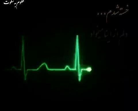 عکس نوشته کاش فردایی نباشد