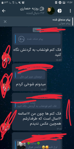 عکس عشق روزبه حصاری