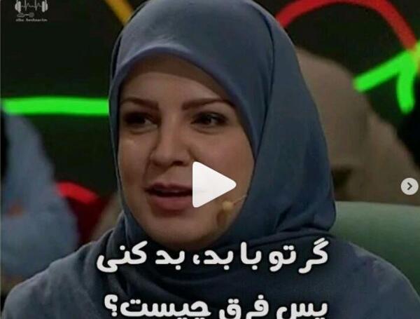 عکس نوشته گر تو با بد بد کنی پس فرق چیست