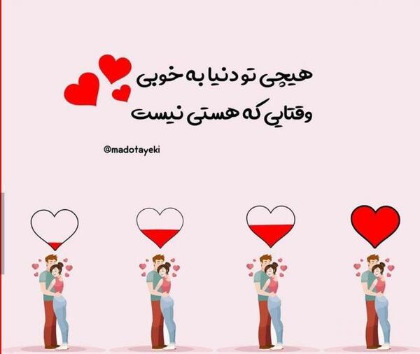 عکس نوشته تو که هستی