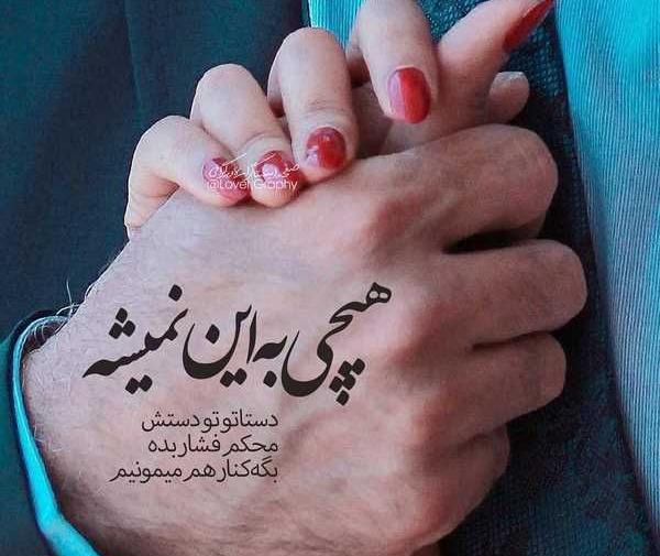 عکس نوشته تو که هستی