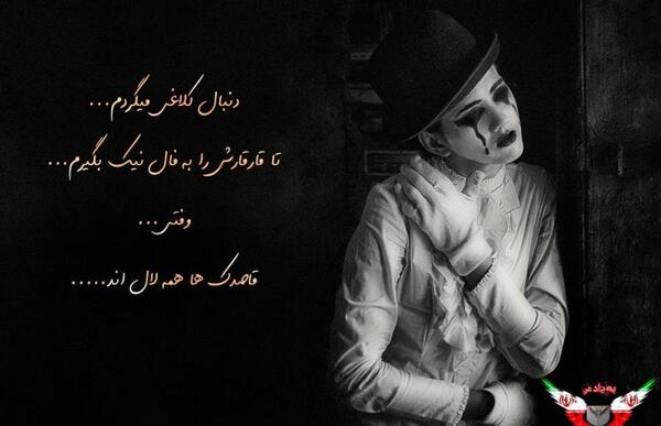 عکس نوشته کاش زندگی