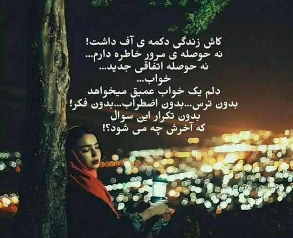 عکس نوشته کاش زندگی