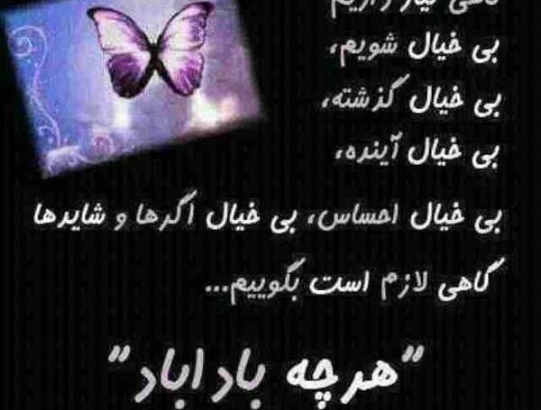 عکس نوشته کاش زندگی