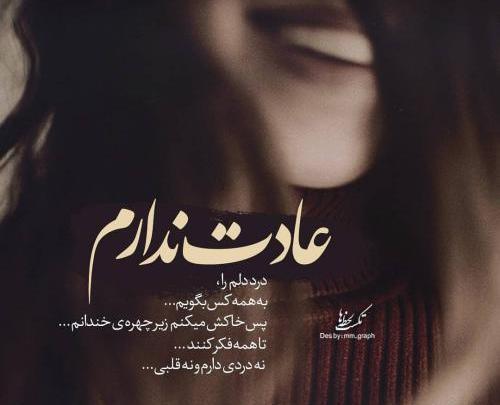 عکس زن های زیبا و جذاب برای پروفایل