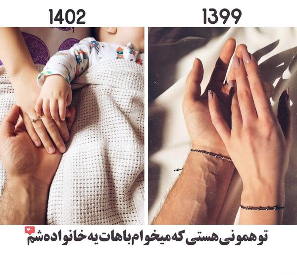 عکس نوشته تو همونی که
