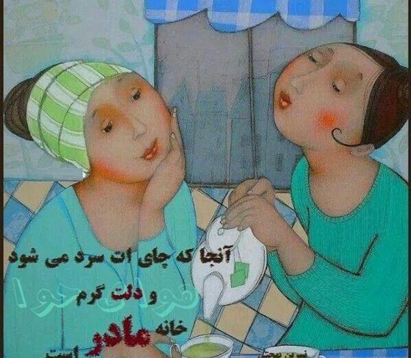عکس نوشته گاهی دلم هیچ نمی خواهد