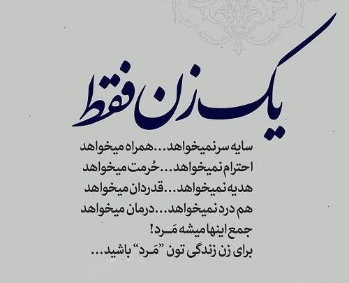 عکس نوشته گاهی دلم هیچ نمی خواهد