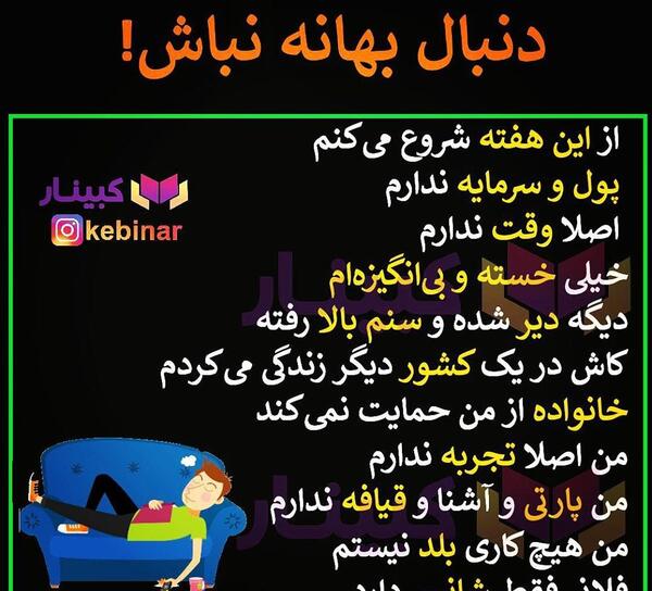 عکس نوشته چرا شانس ندارم