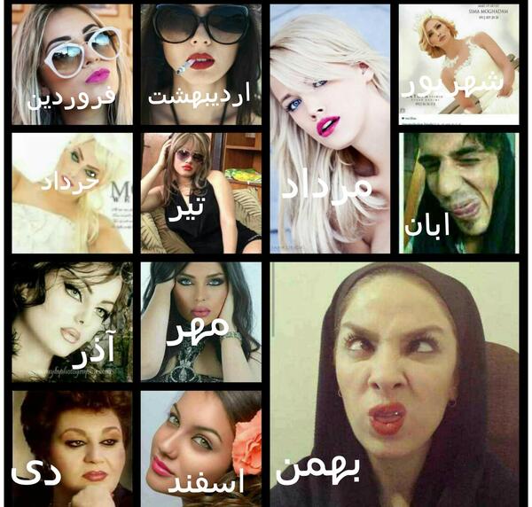 عکس نوشته چرا شانس ندارم