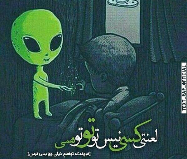 عکس نوشته های گنگ