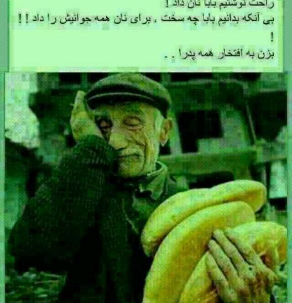 عکس نوشته کاش پدر داشتم