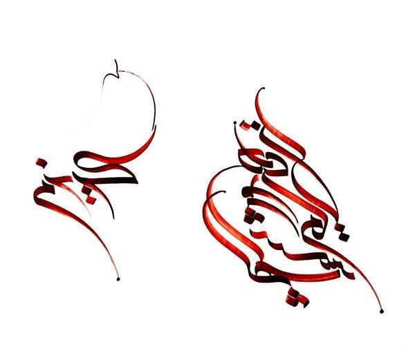 عکس نوشته ای در دلم نشسته از تو کجا گریزم