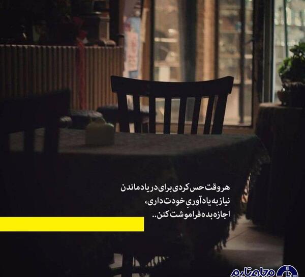 عکس نوشته لست سین لانگ تایم اگو