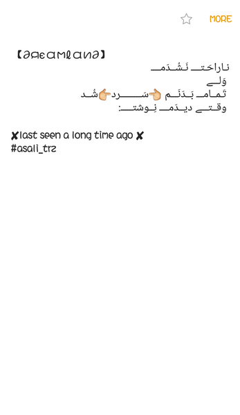 عکس نوشته لست سین لانگ تایم اگو