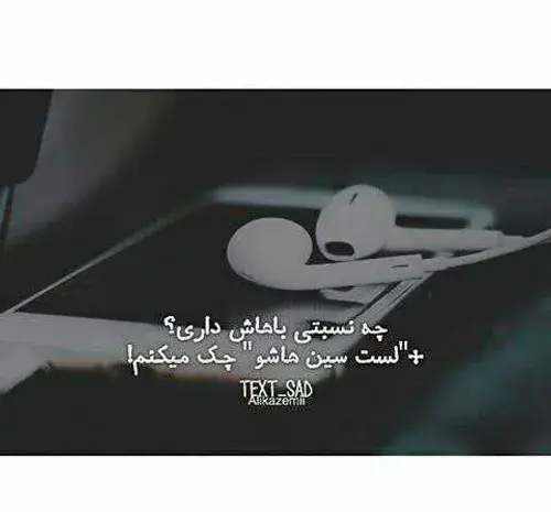 عکس نوشته لست سین لانگ تایم اگو