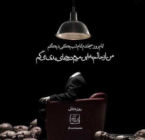 عکس نوشته لست سین لانگ تایم اگو