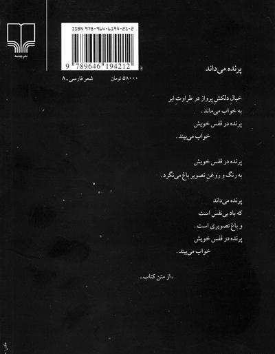 عکس نوشته لست سین لانگ تایم اگو