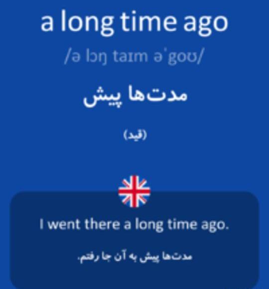 عکس نوشته لست سین لانگ تایم اگو