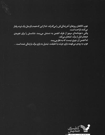عکس نوشته لست سین لانگ تایم اگو