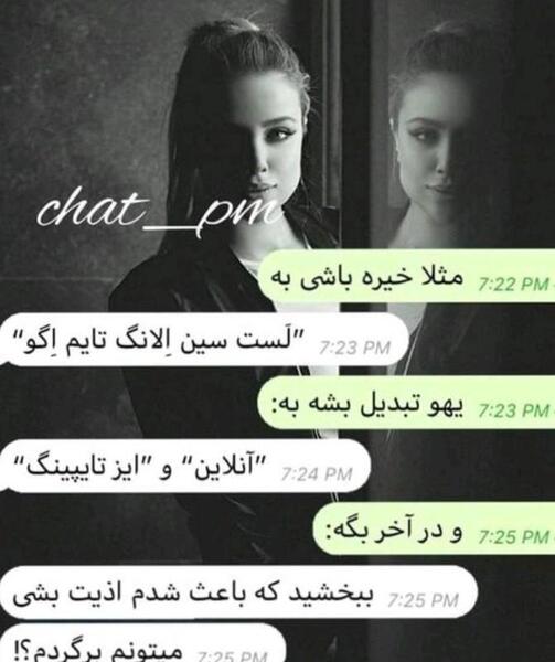 عکس نوشته لست سین لانگ تایم اگو