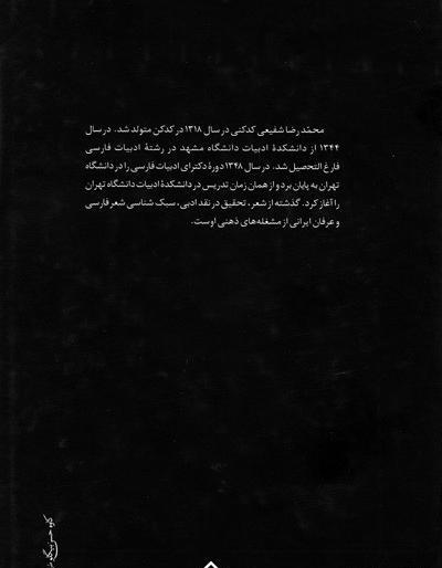 عکس نوشته لست سین لانگ تایم اگو